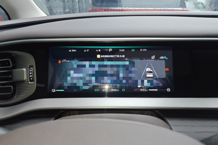 腾势D9 2024款 DM-i 980 四驱尊荣型局部细节14