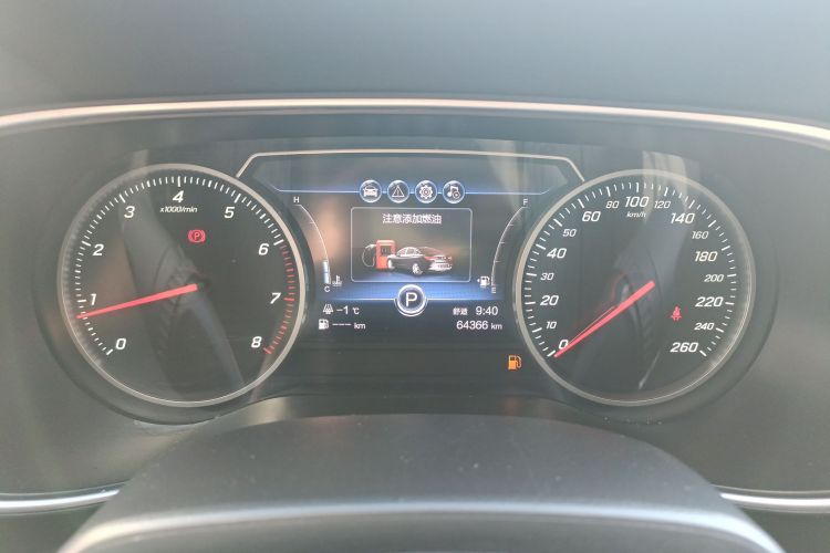 红旗H5 2022款 经典款 改款 1.5T DCT旗韵版局部细节14