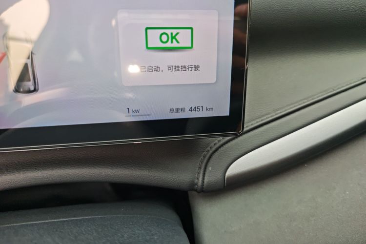 比亚迪 元PLUS 2025款 智驾版 430KM 领先型中控内饰15