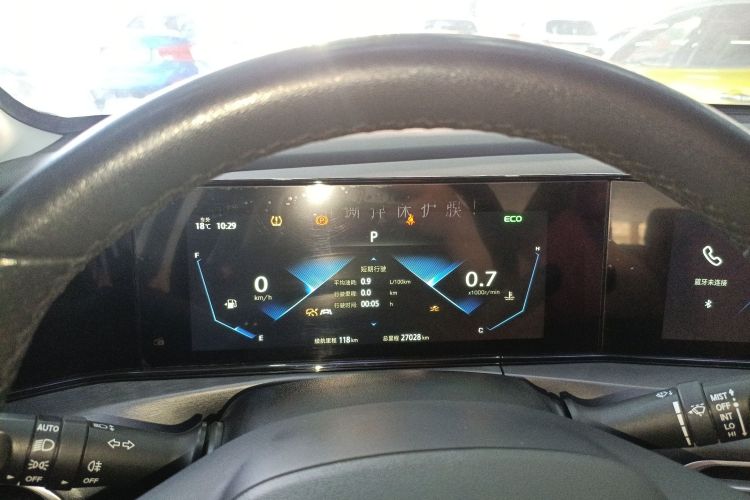 长安 逸动 2021款 PLUS 蓝鲸NE 1.4T GDI DCT旗舰型中控内饰14