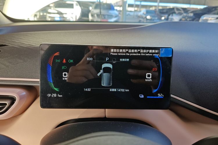 比亚迪 海鸥 2025款 智驾版 305km 活力版中控内饰14