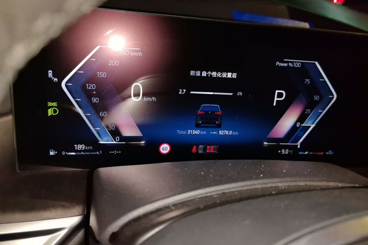 宝马X5 2023款 xDrive 30Li 尊享型M运动曜夜套装中控内饰15