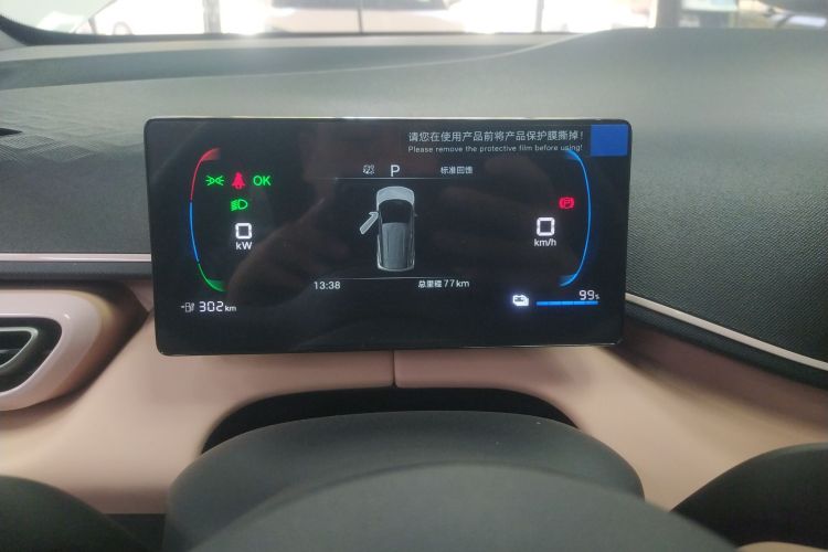 比亚迪 海鸥 2025款 305km 活力版中控内饰14