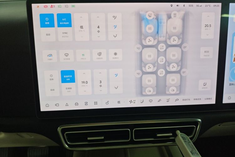 理想汽车 理想L8 2023款 Pro局部细节16