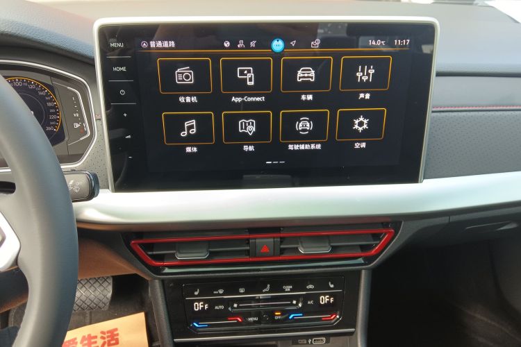 大众 朗逸 2024款 300TSI DSG星空领先版局部细节16