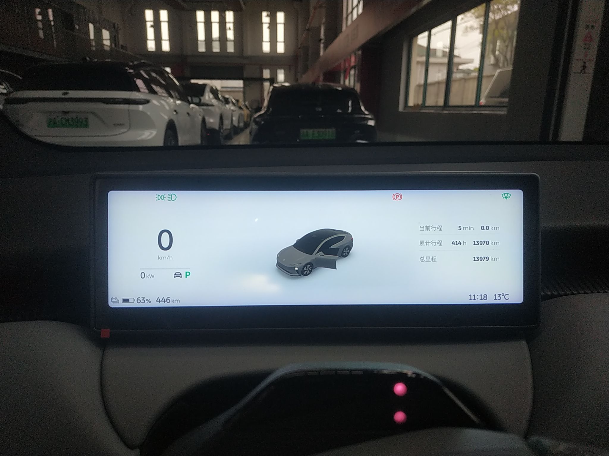 汽车详情