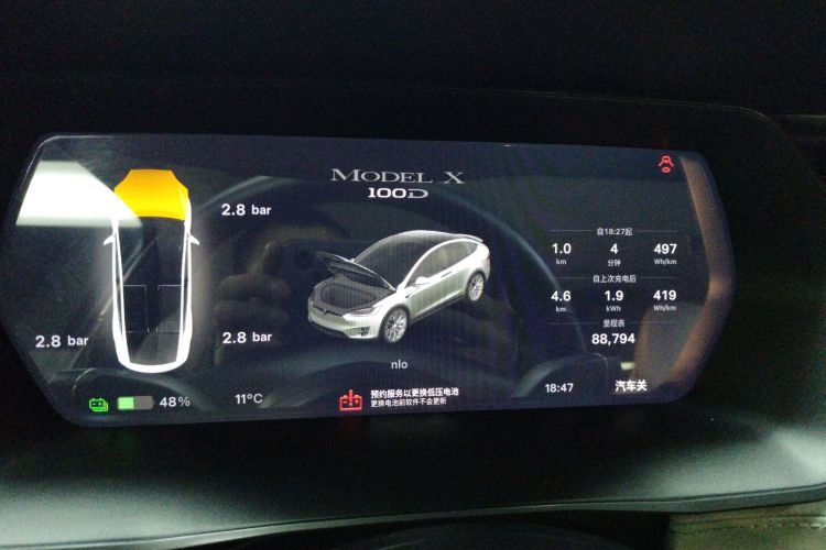 特斯拉 2017款 Model X 100D 长续航版中控内饰14