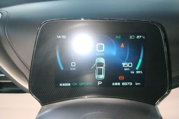 比亚迪 元PLUS 2024款 荣耀版 430KM 超越型中控内饰14