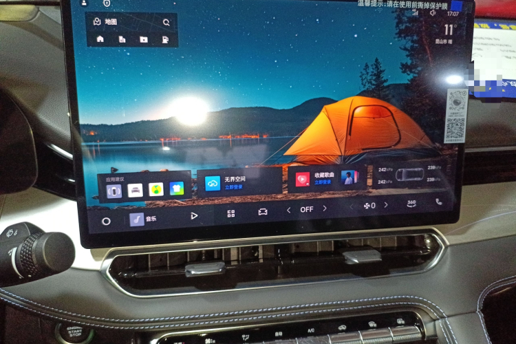 吉利汽车 星瑞 2026款 东方曜 1.5TD 昆仑版局部细节16