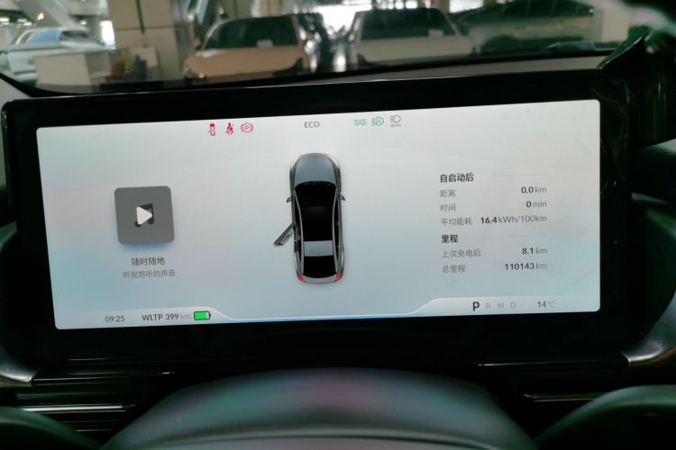 小鹏P5 2021款 550P中控内饰14