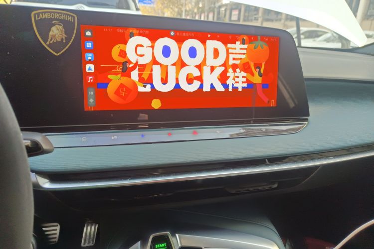 名爵 MG7 2023款 2.0T 自动猎美奢享版中控内饰16