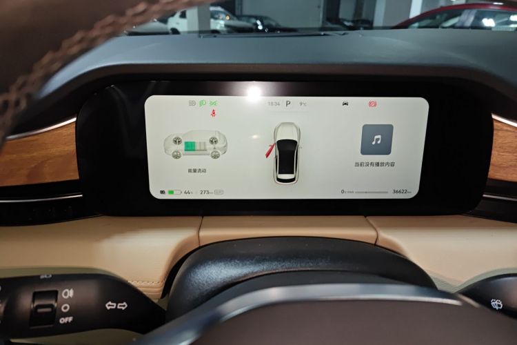 鸿蒙智行 问界M5 2022款 纯电后驱标准版中控内饰14