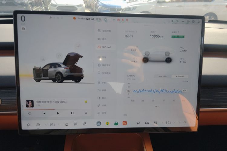 乐道L60 2024款 60kWh 后驱版局部细节14