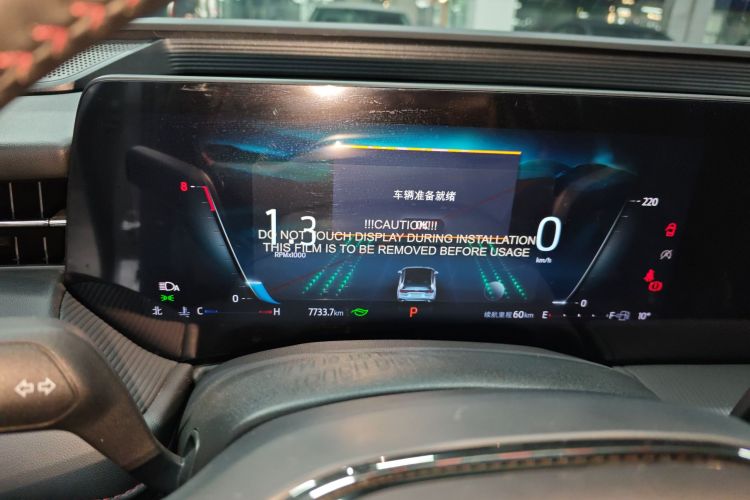 福特 蒙迪欧 2023款 EcoBoost 180 豪华型局部细节14