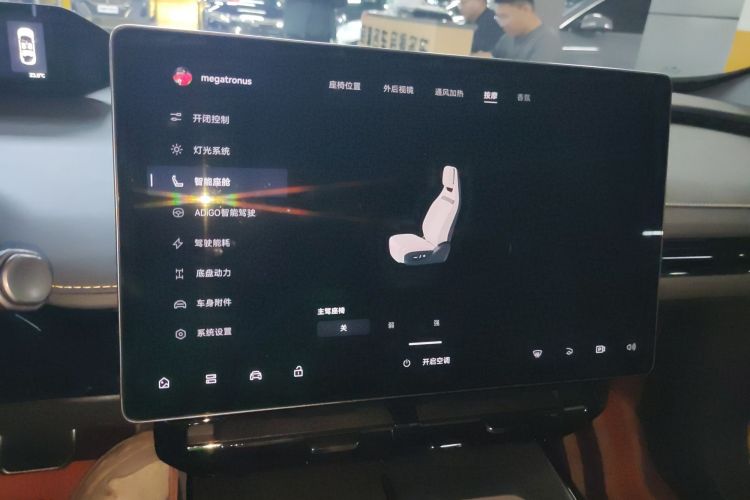 昊铂GT 2023款 560后驱七翼版中控内饰16