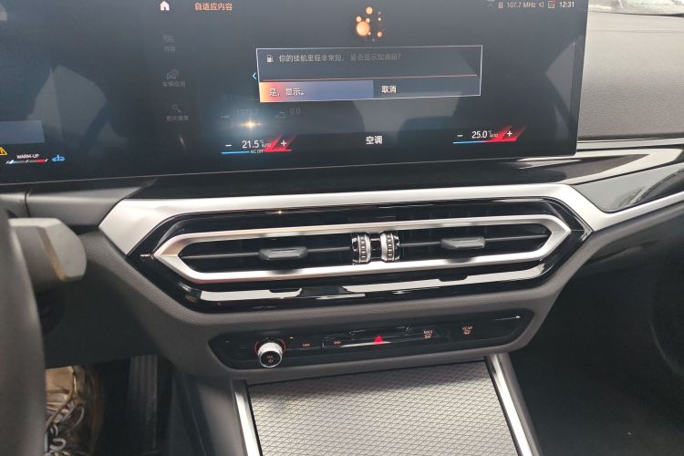 宝马3系 2023款 330i M运动曜夜套装局部细节16