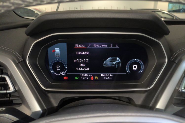 奥迪Q4 e-tron 2024款 40 e-tron 创行版中控内饰14