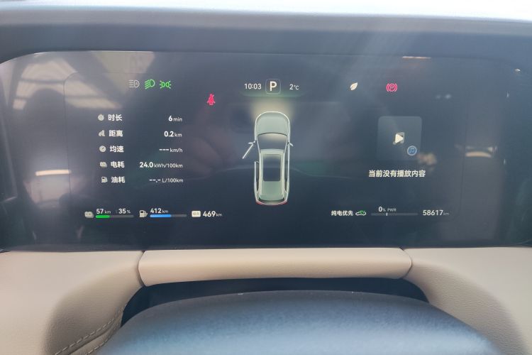 鸿蒙智行 问界M7 2022款 1.5T 后驱舒适版局部细节14