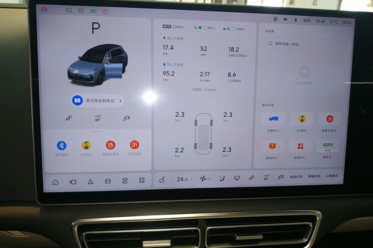 理想汽车 理想L8 2024款 Max中控内饰16