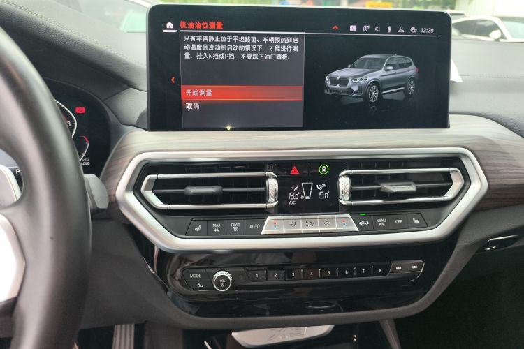 宝马X3 2022款 xDrive30i 领先型 M曜夜套装局部细节16