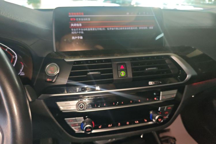 宝马X3 2021款 改款 xDrive30i 领先型 M运动套装中控内饰16