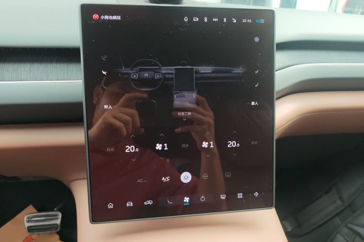 蔚来ES8 2024款 75kWh中控内饰16