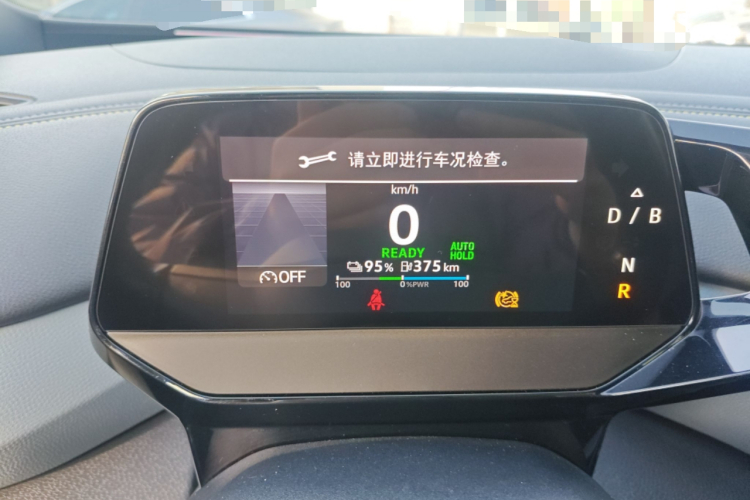 大众 ID.4 X 2021款 Pro 极智长续航版中控内饰14