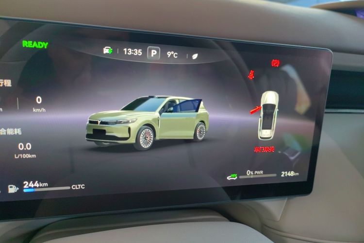 岚图汽车 岚图FREE 2025款 FREE+ 后驱乾崑版局部细节14