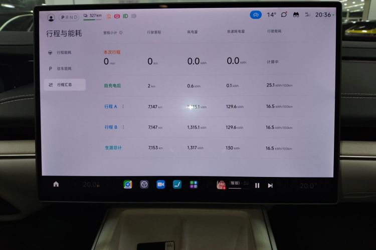 小米汽车 小米SU7 2024款 后驱长续航智驾版中控内饰14