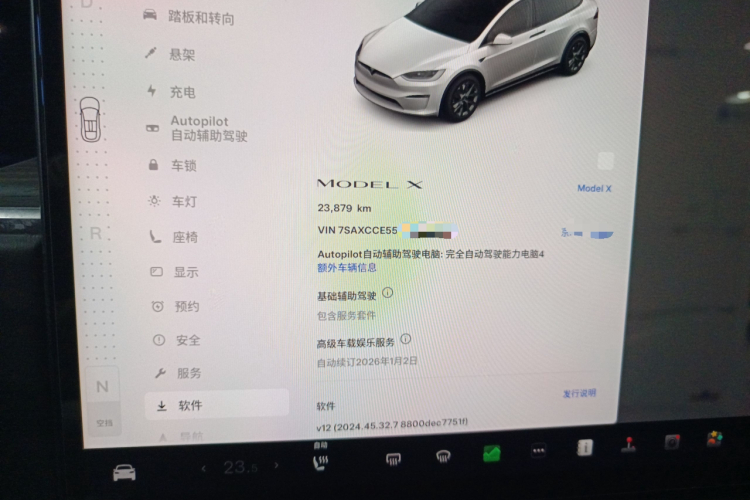 特斯拉 Model X 2023款 双电机全轮驱动版局部细节14