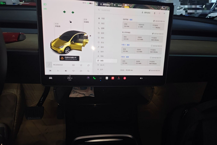 特斯拉 Model Y 2022款 改款 后轮驱动版中控内饰16