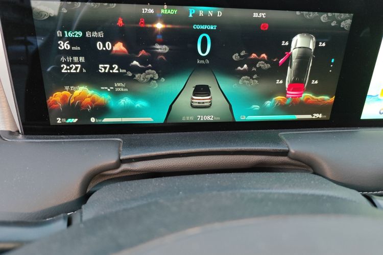 哪吒汽车 哪吒U 2022款 Pro 400 畅行版中控内饰15