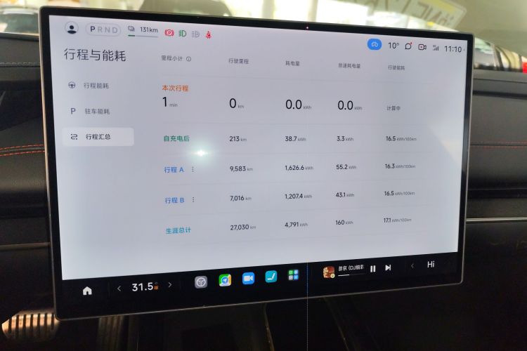 小米汽车 小米SU7 2024款 四驱超长续航高阶智驾Max版局部细节16