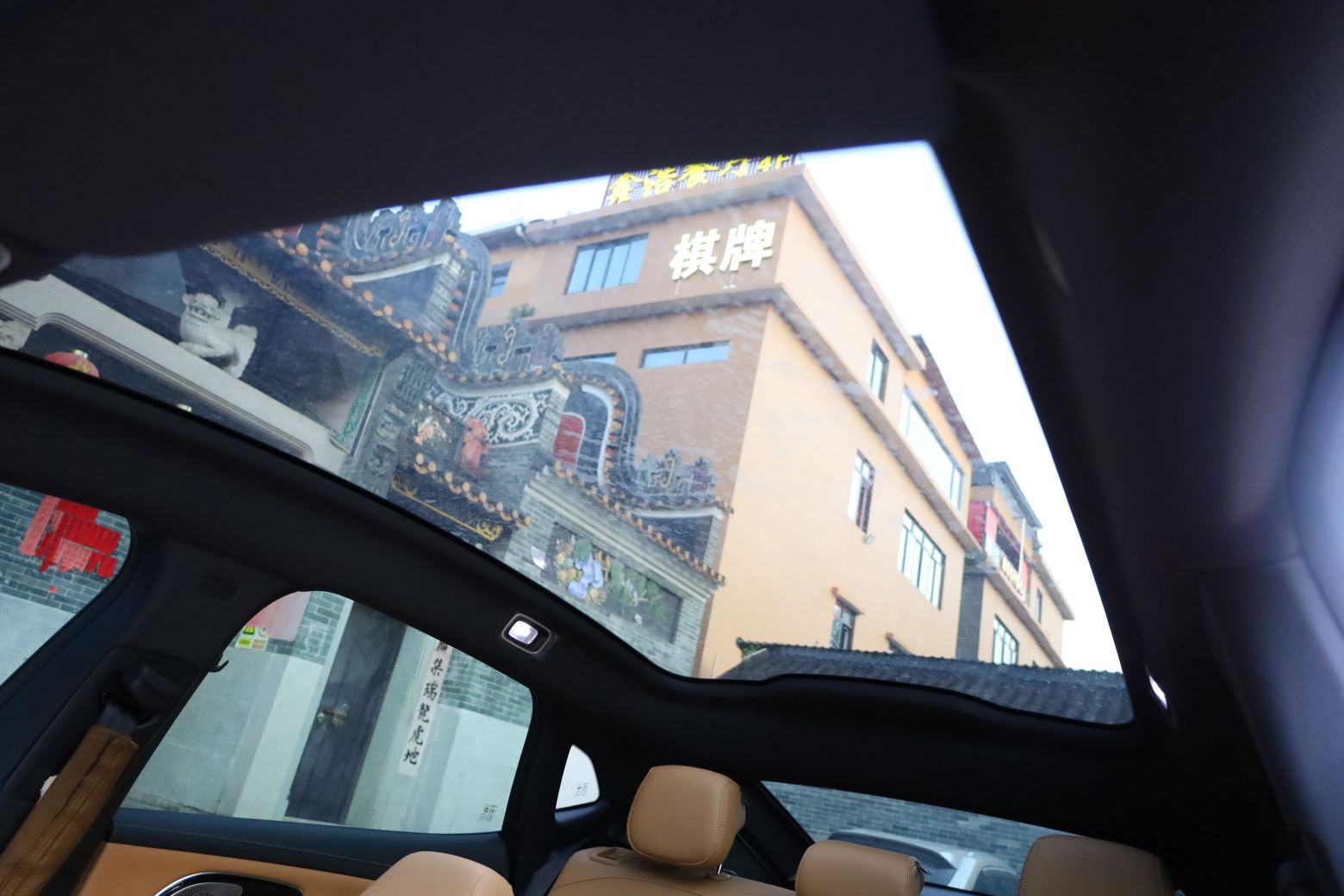 车300二手车图片