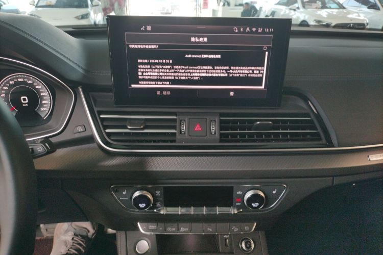 奥迪Q5L 2025款 45周年典藏版 40 TFSI 豪华动感型局部细节16