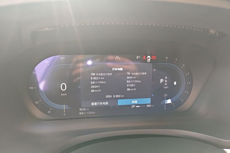 沃尔沃S60 2025款 B4 智逸豪华版中控内饰14