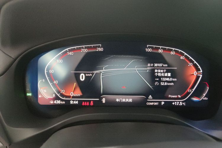 宝马X3 2023款 改款 xDrive30i 领先型 M曜夜套装中控内饰14