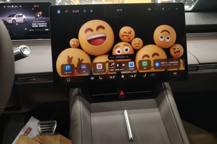 鸿蒙智行 智界R7 2025款 增程 251km Max中控内饰16