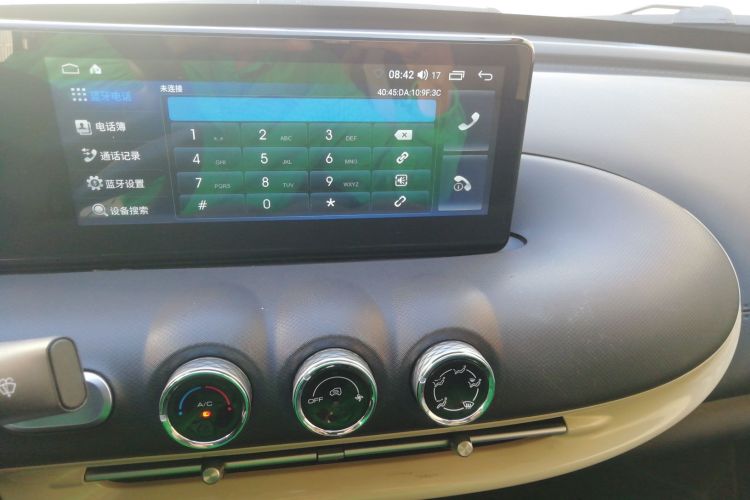 五菱汽车 五菱缤果 2023款 333km 快享款中控内饰16