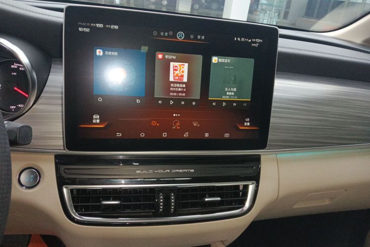 比亚迪 宋MAX新能源 2019款 DM 1.5T 智联致耀型 6座 国VI中控内饰16