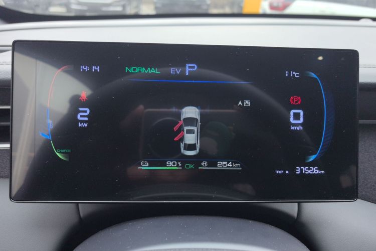 比亚迪 秦PLUS 2025款 DM-i 智驾版 55KM领先型中控内饰14