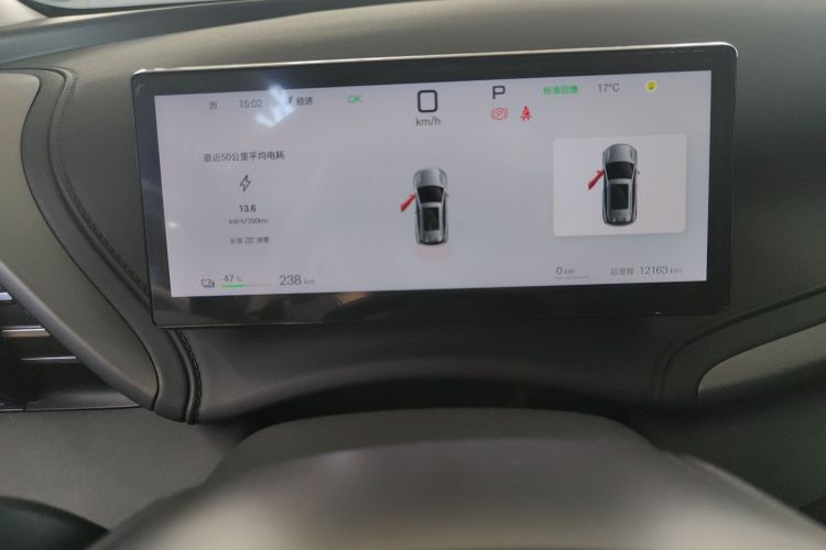 比亚迪 元PLUS 2025款 智驾版 510KM 超越型局部细节14