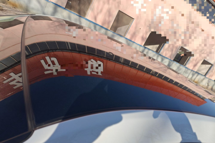 鸿蒙智行 问界M5 2022款 增程后驱标准版局部细节57