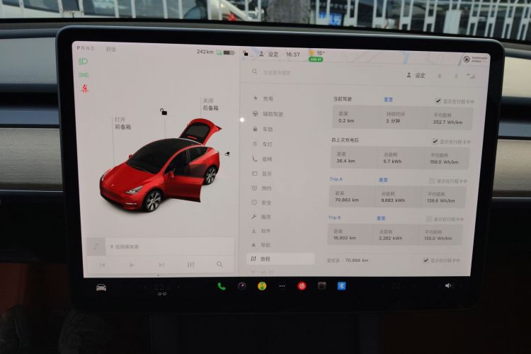 特斯拉 Model Y 2021款 标准续航后驱版中控内饰14