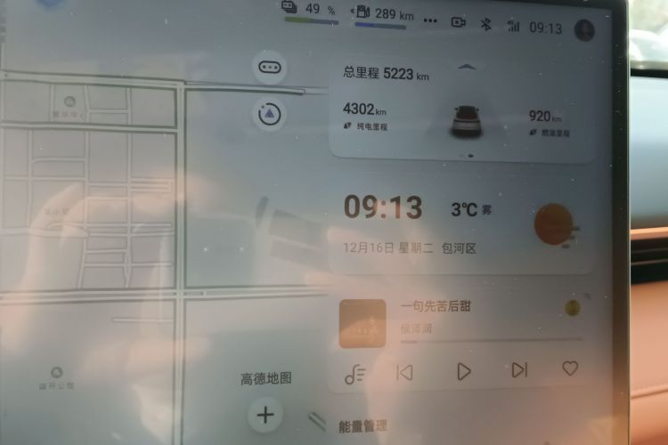 深蓝汽车 深蓝S07 2024款 215Max 增程版局部细节14