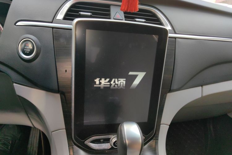 华颂7 2017款 2.0T 自动精英型中控内饰16