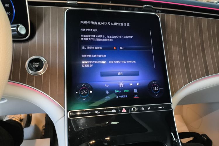 奔驰EQE SUV 2023款 350 4MATIC 先锋版局部细节16