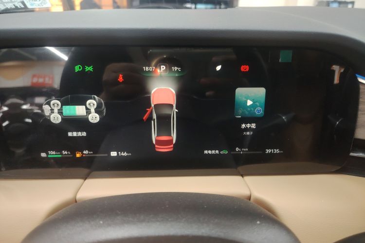 鸿蒙智行 问界M5 2022款 增程四驱至臻版中控内饰14