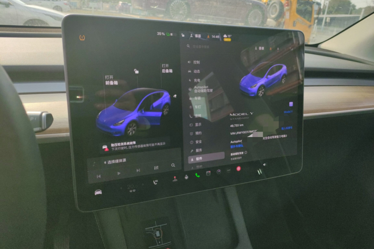 特斯拉 Model Y 2021款 标准续航后驱版中控内饰16