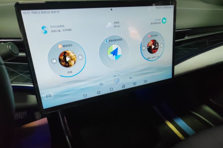 比亚迪 海豹 2022款 700km 长续航后驱版中控内饰16